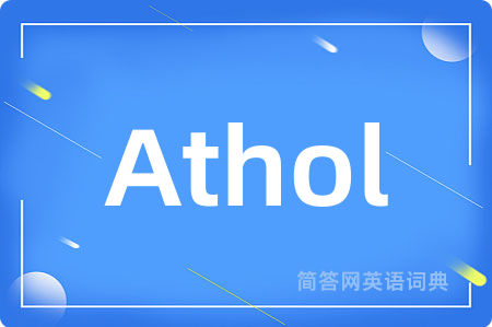 Athol是什么意思,Athol的中文翻译 Athol