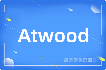 Atwood是什么意思,Atwood的中文翻译 Atwood