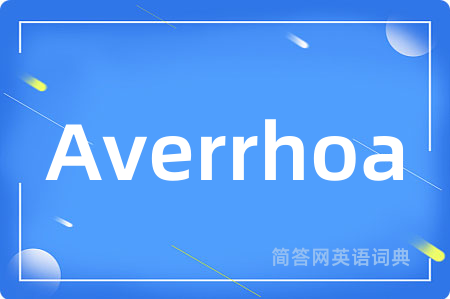 Averrhoa