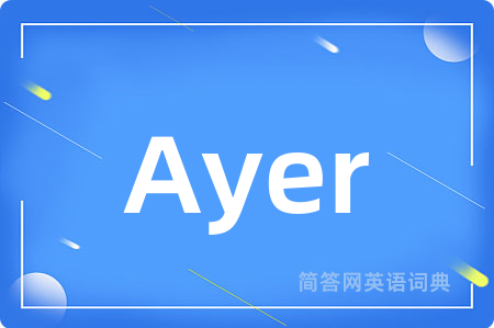 Ayer是什么意思,Ayer的中文翻译 Ayer