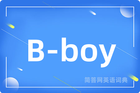 B-boy