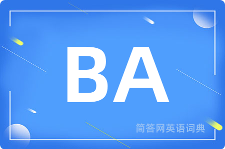 BA是什么意思,BA的中文翻译 BA