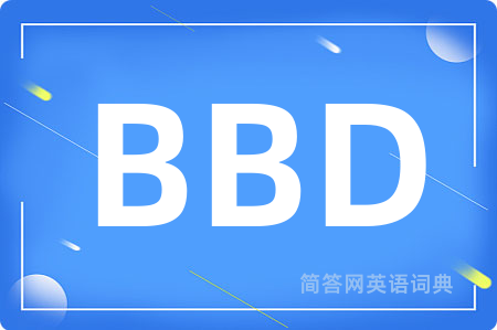 BBD是什么意思,BBD的中文翻译 BBD