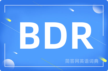 BDR是什么意思,BDR的中文翻译 BDR