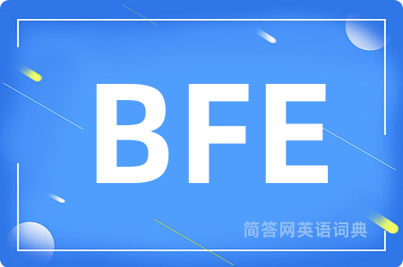 BFE是什么意思,BFE的中文翻译 BFE