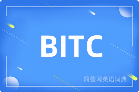 BITC是什么意思,BITC的中文翻译 BITC