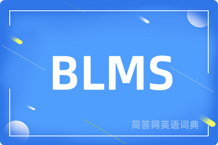 BLMS是什么意思,BLMS的中文翻译 BLMS