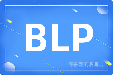 BLP是什么意思,BLP的中文翻译 BLP