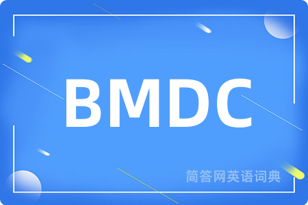 BMDC