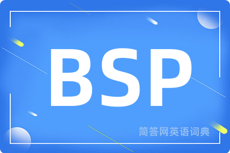 BSP是什么意思,BSP的中文翻译 BSP