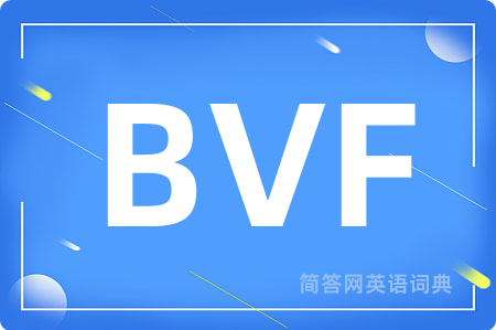 BVF是什么意思,BVF的中文翻译 BVF