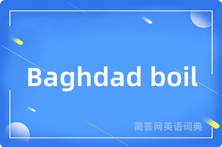 Baghdad boil