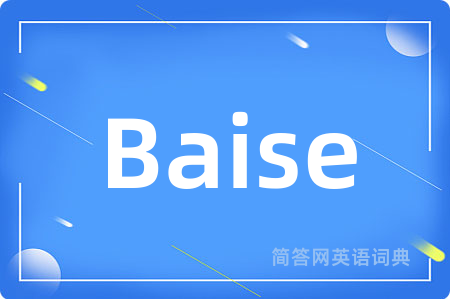 Baise是什么意思,Baise的中文翻译 Baise