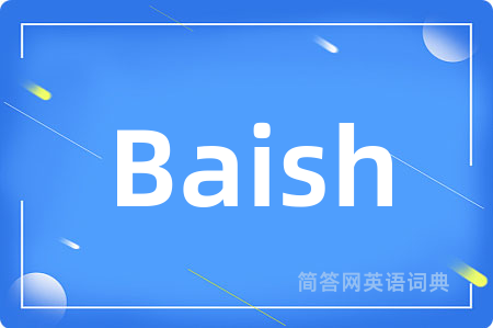 Baish