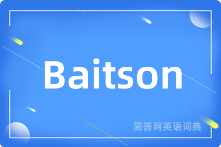 Baitson