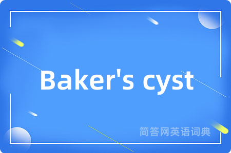 Baker's cyst