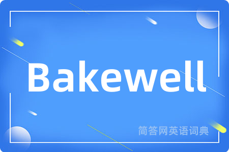 Bakewell是什么意思,Bakewell的中文翻译 Bakewell