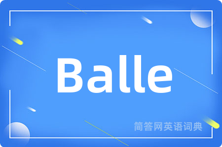 Balle是什么意思,Balle的中文翻译 Balle