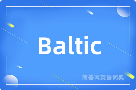 Baltic是什么意思,Baltic的中文翻译 Baltic