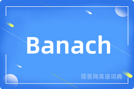Banach是什么意思,Banach的中文翻译 Banach