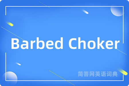 Barbed Choker