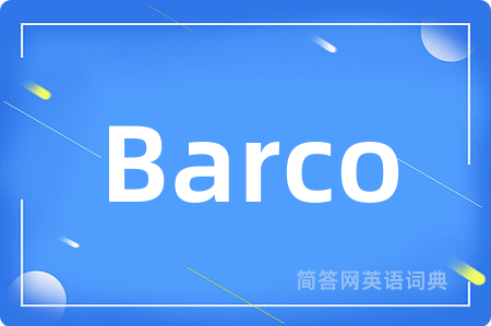 Barco是什么意思,Barco的中文翻译 Barco