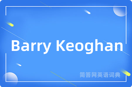 Barry Keoghan