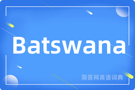 Batswana