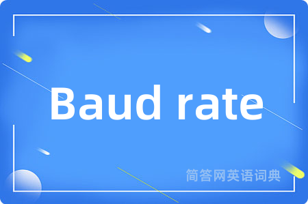 Baud rate是什么意思,Baud rate的中文翻译 Baud rate