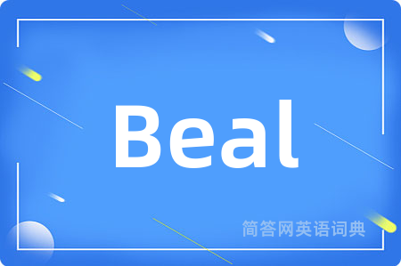 Beal是什么意思,Beal的中文翻译 Beal