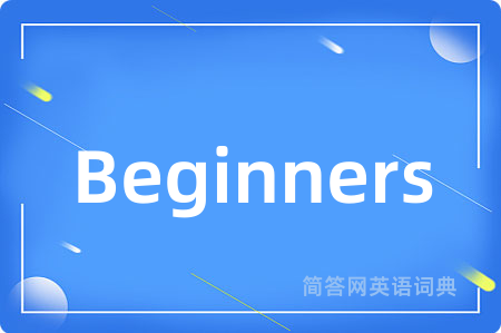 Beginners
