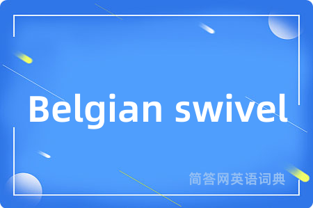 Belgian swivel