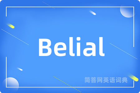 Belial