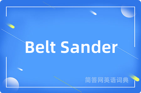 Belt Sander