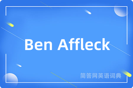 Ben Affleck