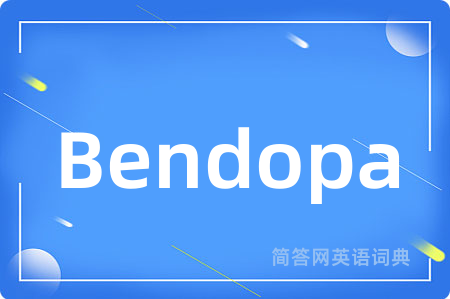 Bendopa是什么意思,Bendopa的中文翻译 Bendopa