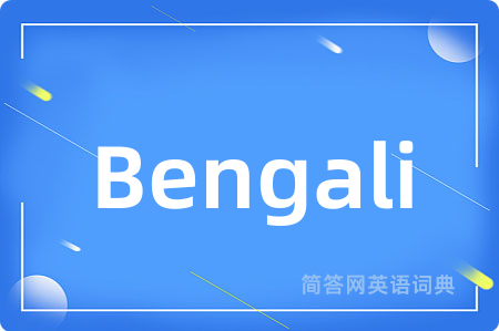 Bengali