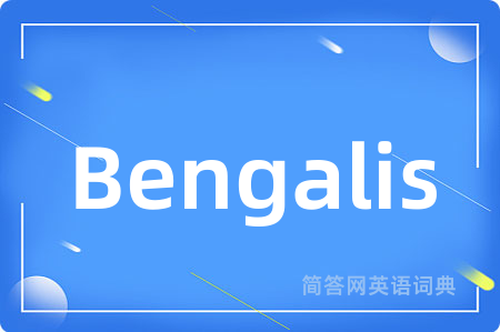 Bengalis