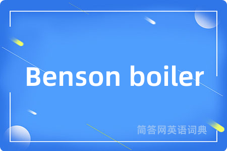 Benson boiler