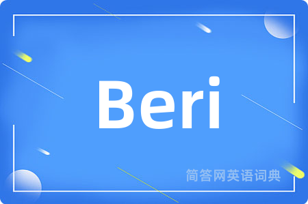 Beri