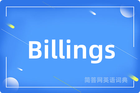 Billings是什么意思,Billings的中文翻译 Billings
