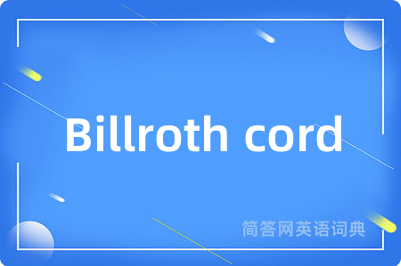 Billroth cord