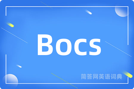 Bocs是什么意思,Bocs的中文翻译 Bocs