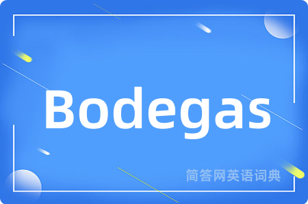 Bodegas