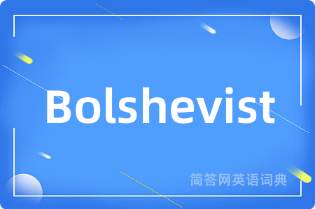Bolshevist
