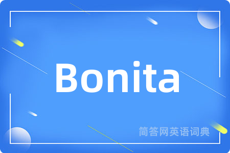 Bonita是什么意思,Bonita的中文翻译 Bonita