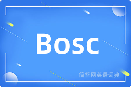 Bosc是什么意思,Bosc的中文翻译 Bosc