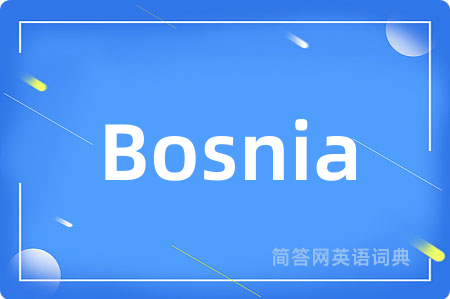 Bosnia是什么意思,Bosnia的中文翻译 Bosnia