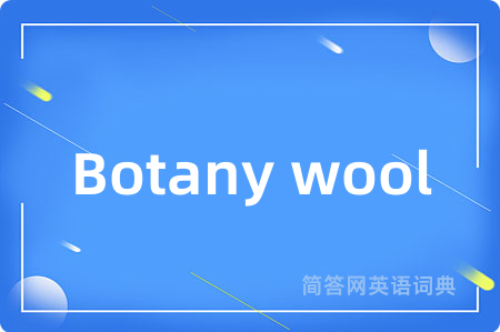 Botany wool