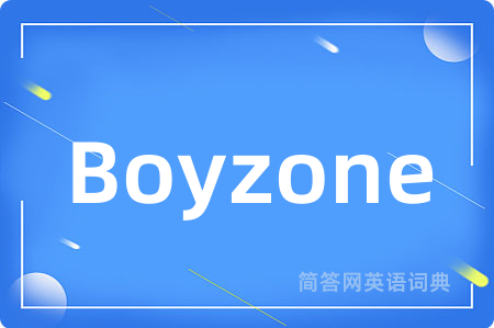 Boyzone是什么意思,Boyzone的中文翻译 Boyzone